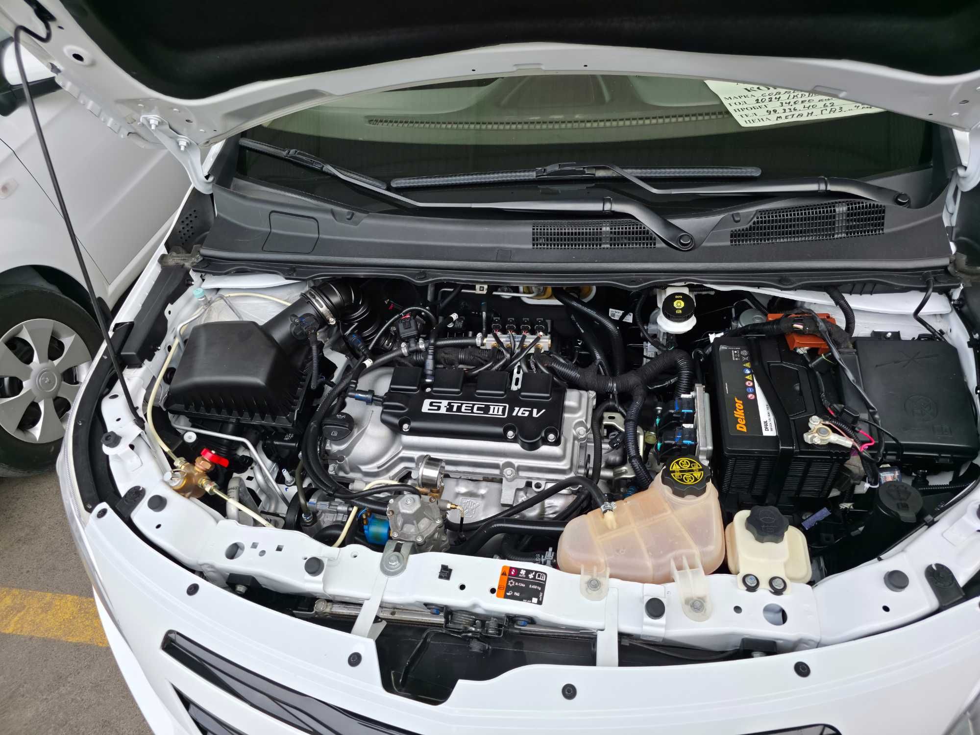 Cobalt LTZ 2024 YIL