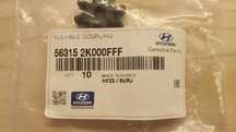Bucsa cuplaj elastic coloana directie HYUNDAI KIA ORIGINALA Curier OLX