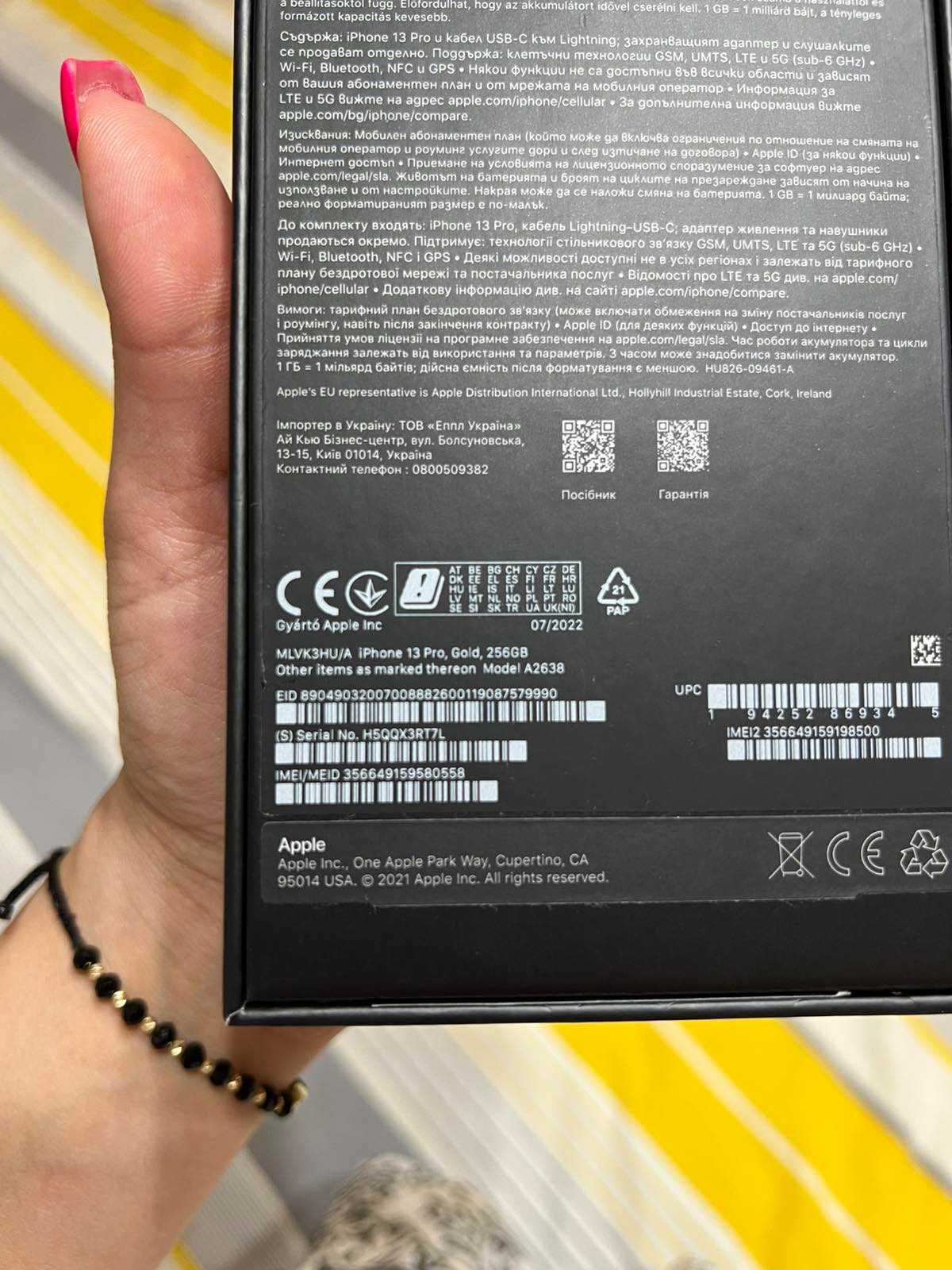iPhone 13 Pro 256GB - ТОП