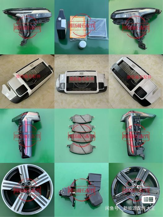 запчастях для ROX STONE 01 (Rox 01 или Polar Stone 01)