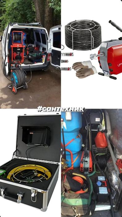 Прочистка канализации аппаратом, гидрочистка канализации