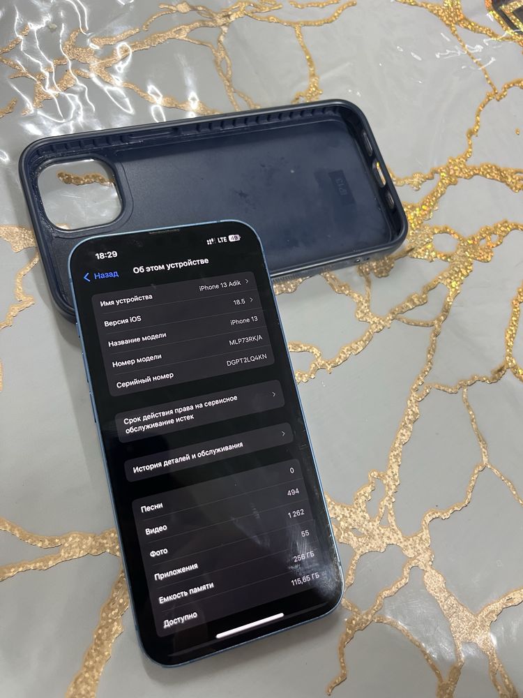 Iphone 13 айфон 13