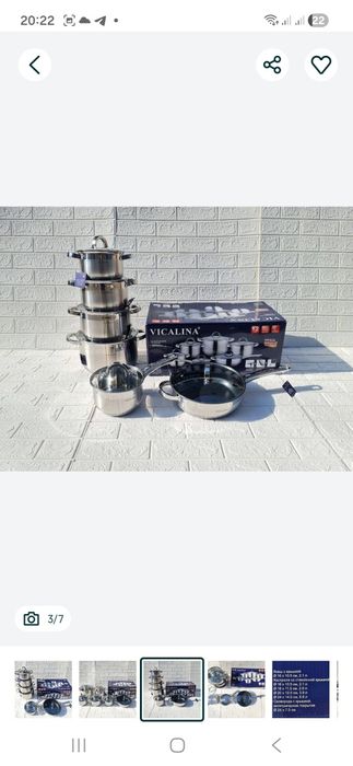 Набор кастрюль Vicalina VL1013