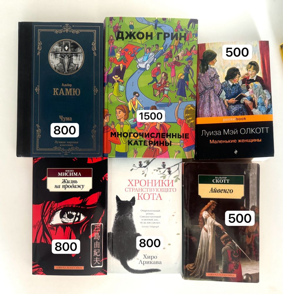 Книги в отличном состоянии