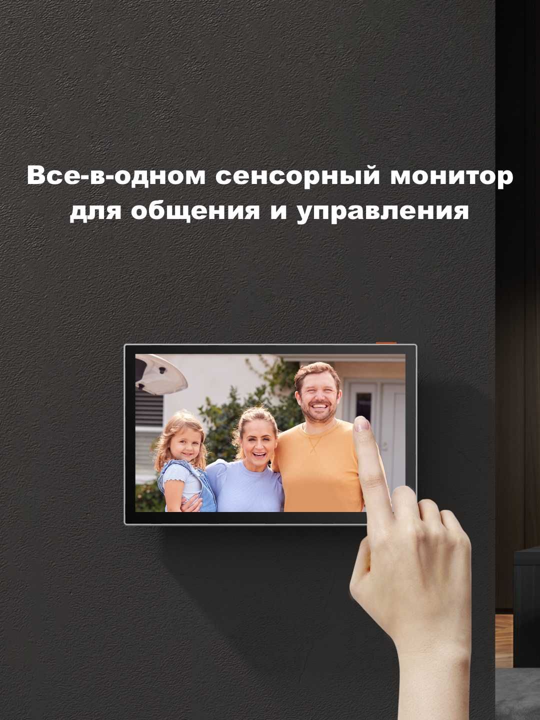 EZVIZ HP5 (Full HD 2MP) Домофон | Wi Fi Домофон | Видео Домофон | CCTV