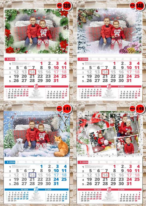 ПРОМО пакет коледни и семейни календари 2026 колекция 1-2