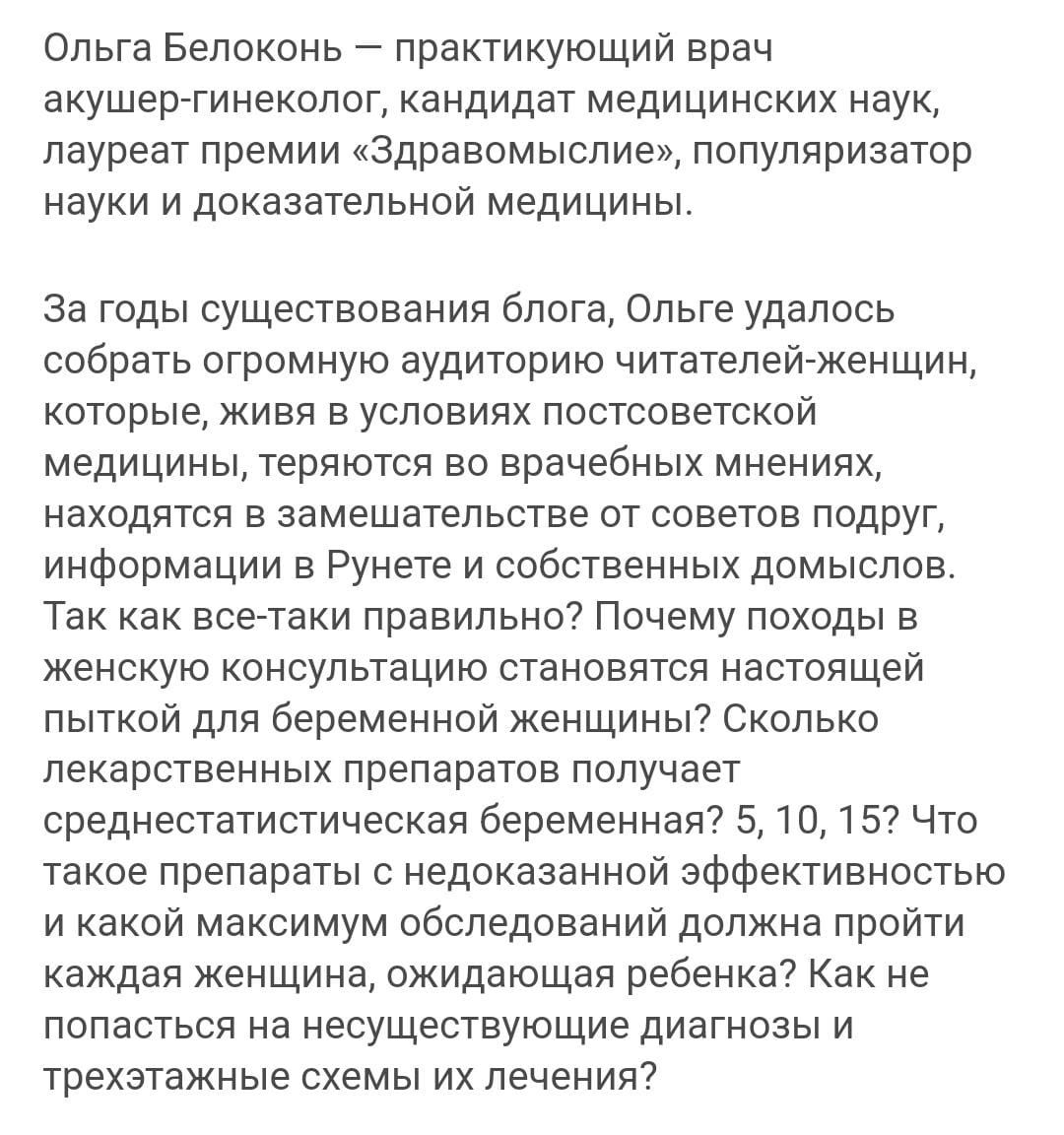 Продам книгу я беременна, что делать