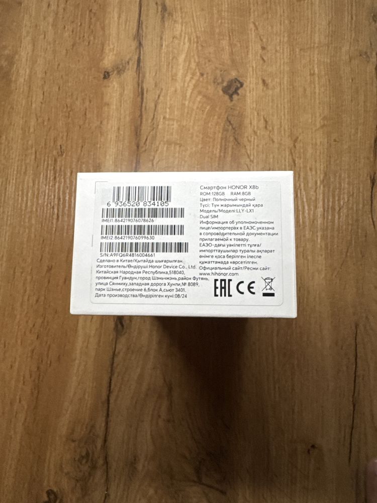 Honor X8b 128 gb (Новый Запечатанный)Black Оба SIM Зарегистрирована!