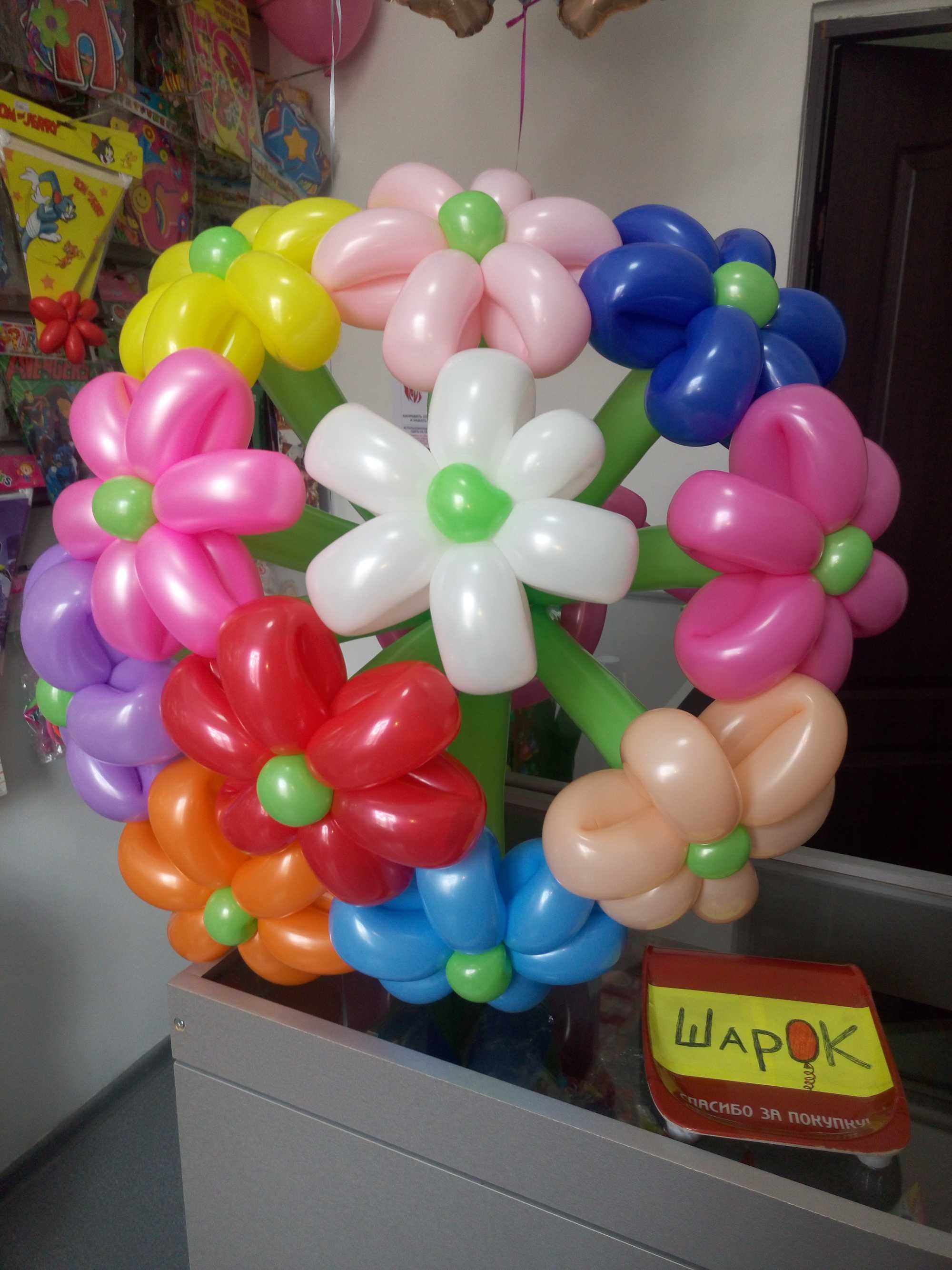 оформление мероприятий, гелиевые шарики, доставка шаров,воздушные шары