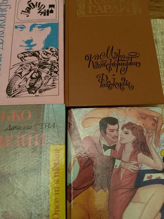 Книги зарубежных писателей