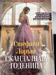 Книги по 4 лева