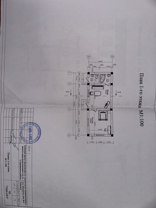 Земля под строительство с 1-этажной постройкой, 6 сот, фасад 20 метров