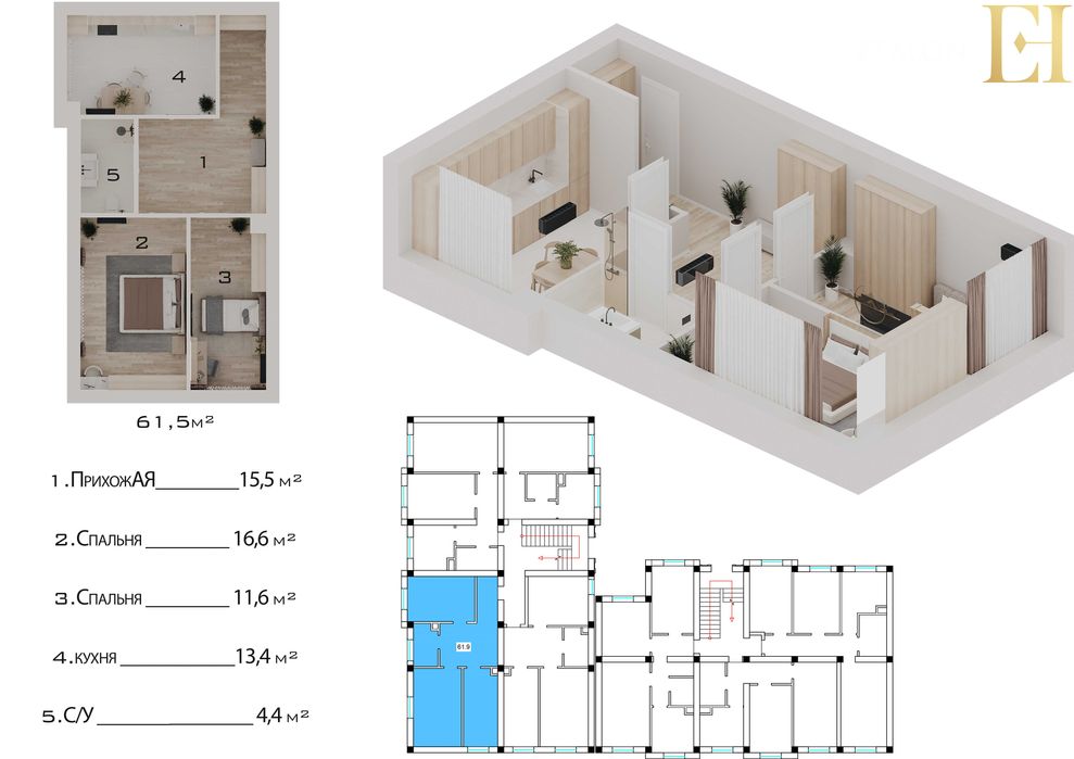 Etalon House — qulay sharoit va sokin hayot uchun eng yaxshi tanlov