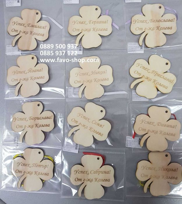 Медали и значки за края на учебната година, подаръци