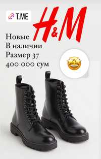 Продается Обувь от H&M