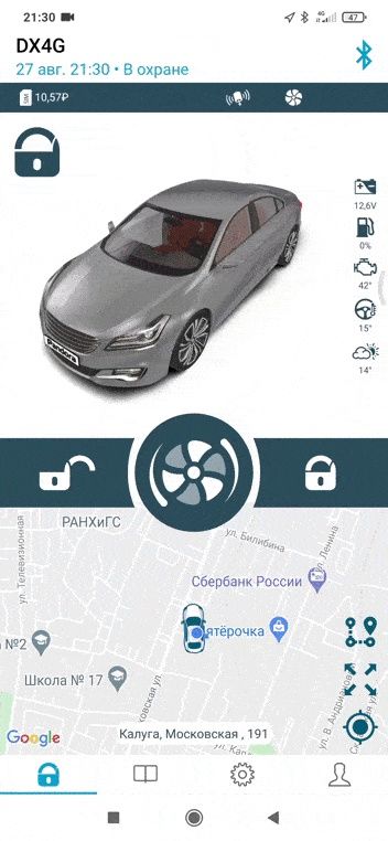 Установка сигнализации Pandora StarLine