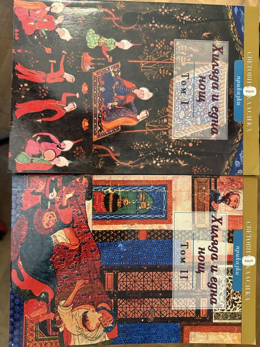 Хиляда и една нощ том 1,2 меки корици