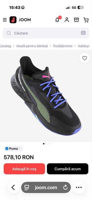 Adidasi Puma AMG Edition