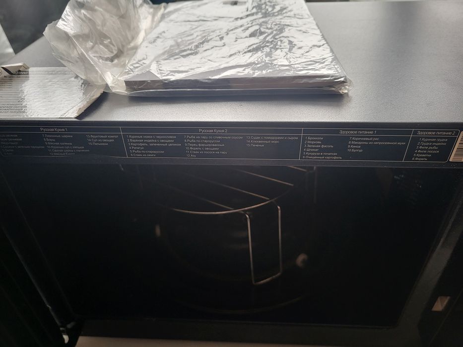 Продаю микроволновую печь.