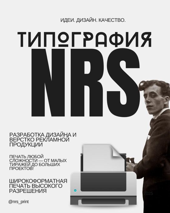 Закажите наружную рекламу у специалистов своего города