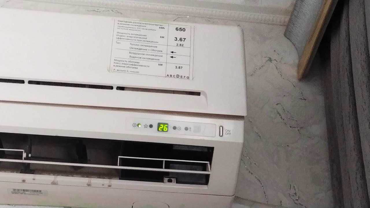 LG konditsioner sotiladi