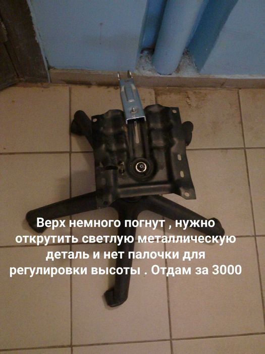Компьютерные кресла и другая мебель . Стулья