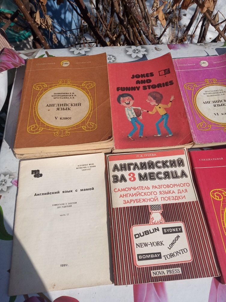 Продам книги по английскому языку, район Саяхата.