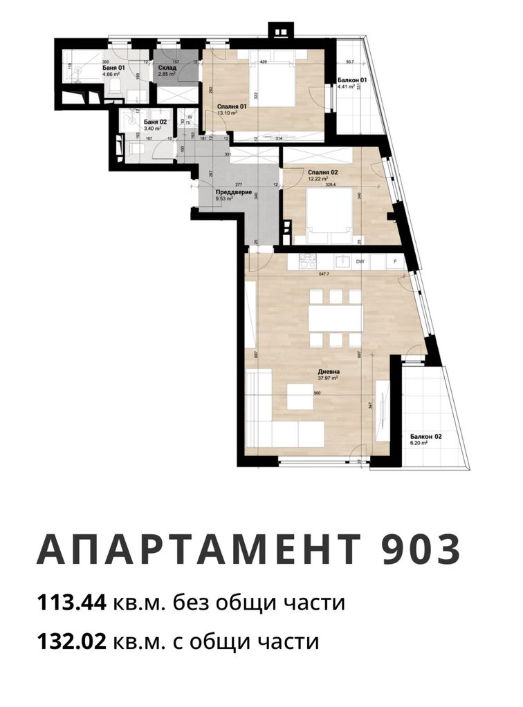 Продава се Тристаен апартамент в София, Драгалевци - 132 кв.м за 2601 €/кв.м - Снимка #3