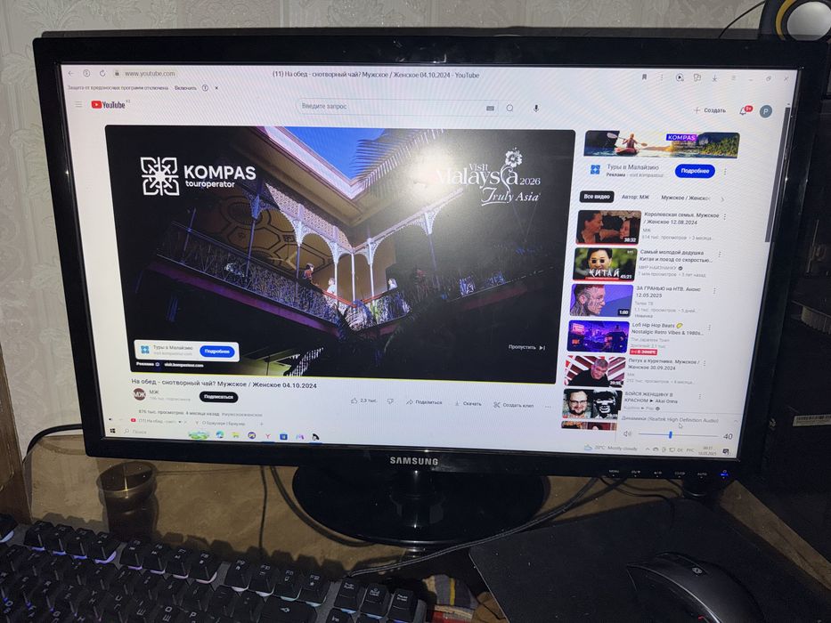 Продам монитор samsung