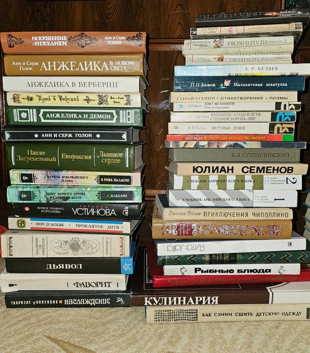 Более 140 книг. Детективы, кулинария, классика, медицина.