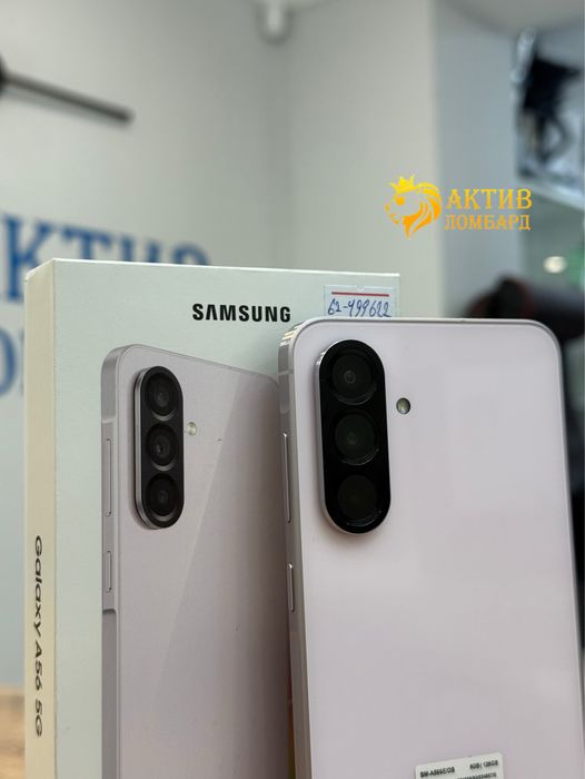 Samsung Galaxy A56/Актив Ломбард