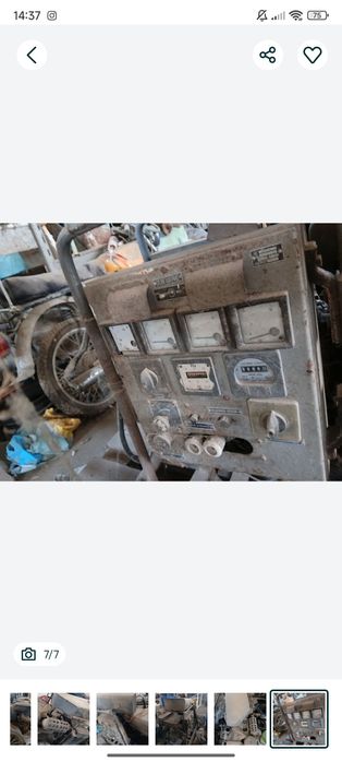 Генератор за електричество 5KW