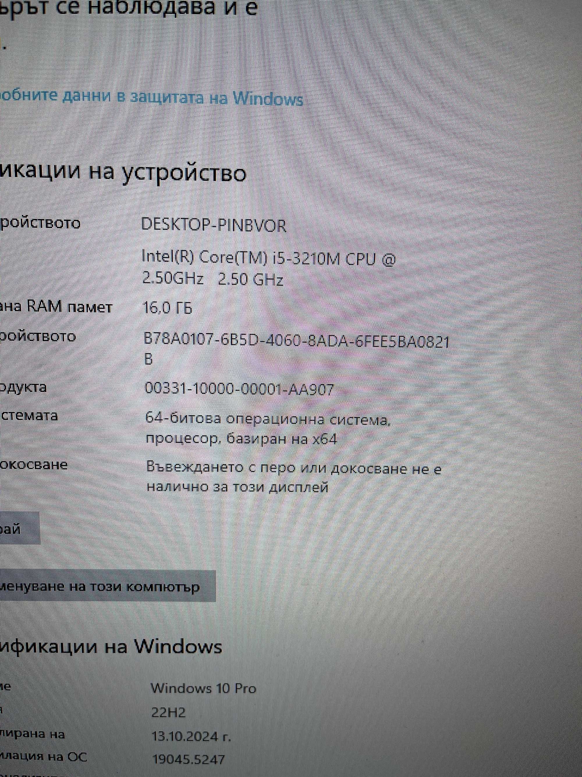 Mac mini Late 2012 - 512 SSD, 16GB Ram, Windows 10 OS + Catalina OS