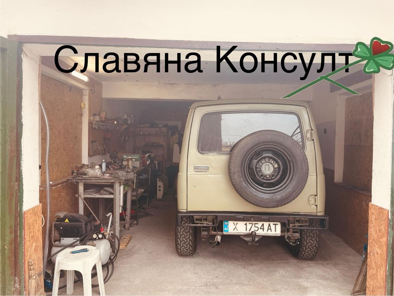 Продава се Етаж от къща в Димитровград - 102 кв.м за 750 €/кв.м - Снимка #13