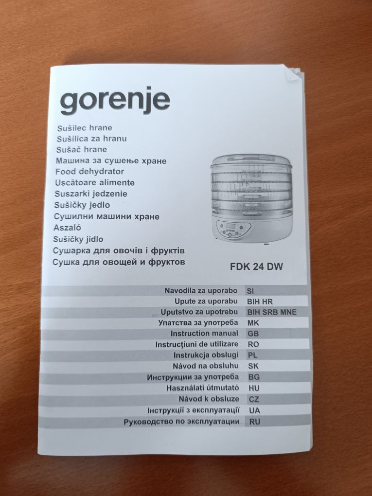 Машина за сушене Gorenje