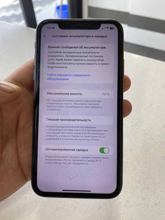 Iphone 11 holati yaxshi srocna sotiladi