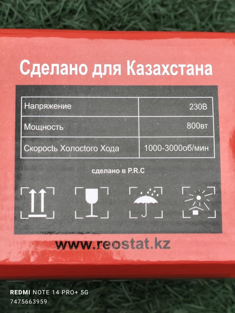 Қойларға арналған қайшылар қой қырқу