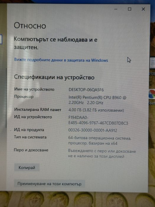 Лаптоп ASUS x501A