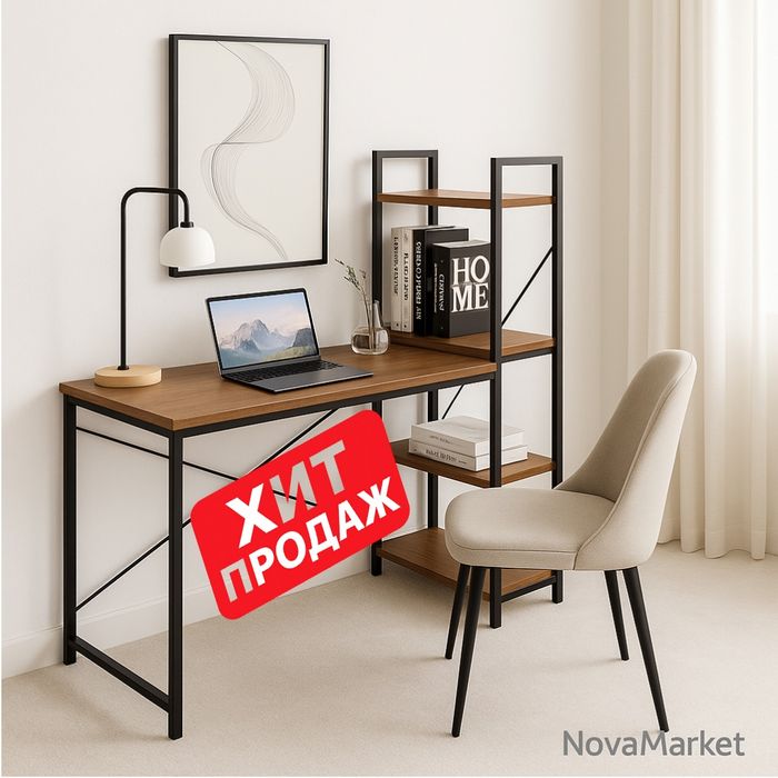 Стол для учёбы и работы с прочной конструкцией