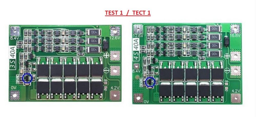 4S BMS 16.8V 40A, защитна платка с балансно зареждане, PCB BMS board