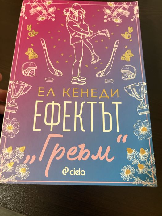 Книги използвани в добро състояние !