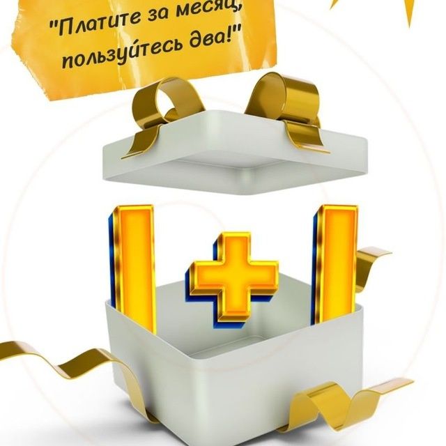 Wi-Fi ornatish Bepul WI-Fi internetga ulanish!