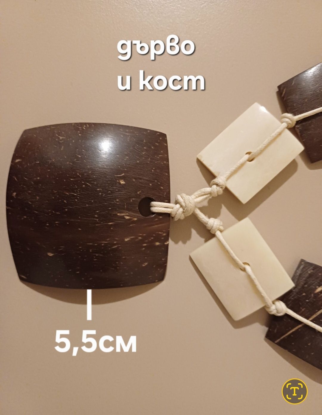 Лот летни гердани с кутия