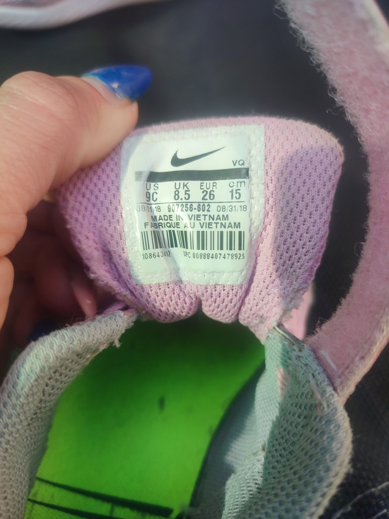 Adidasii Nike fetita