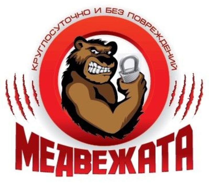 Вскрытие замков дверей квартир машин авто сейф открыть   взлом замка