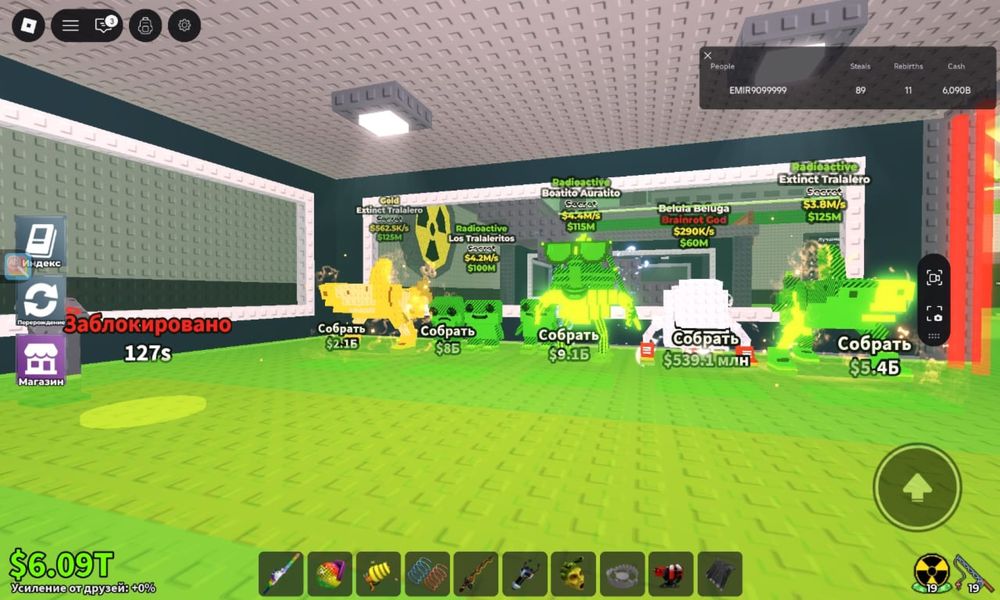 Продаю бреинротов по низким ценам!