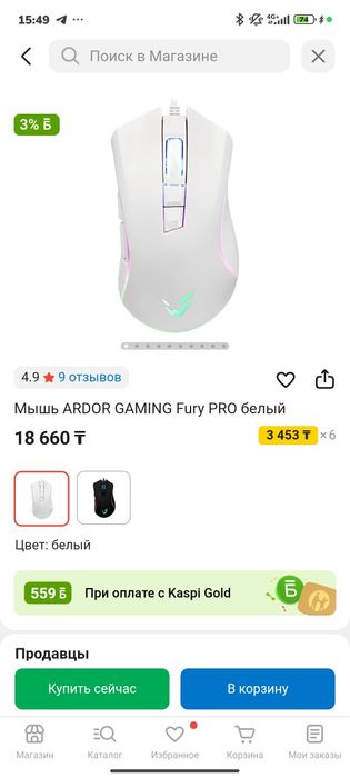 Мышка Ardor gaming fury pro