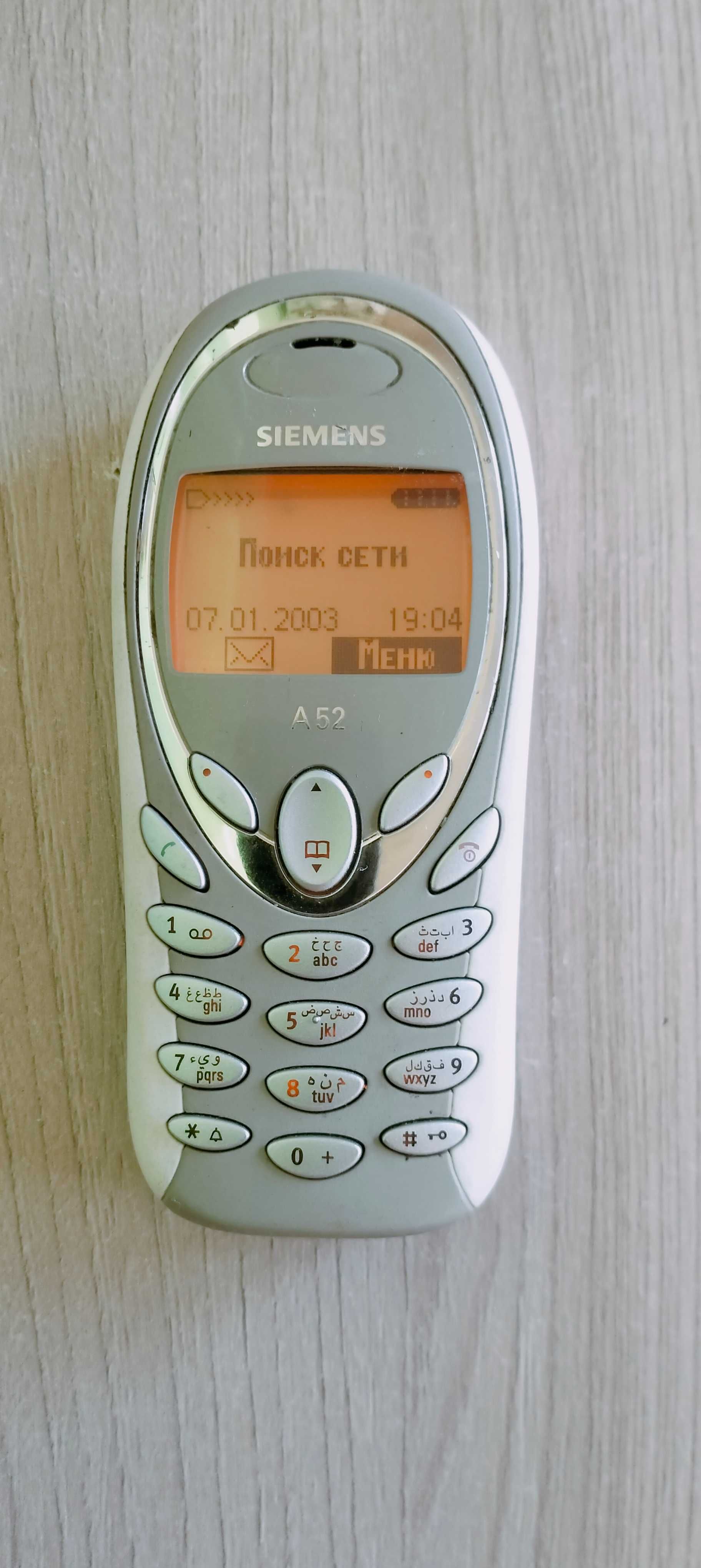 Siemens A52, Телефон, ретро