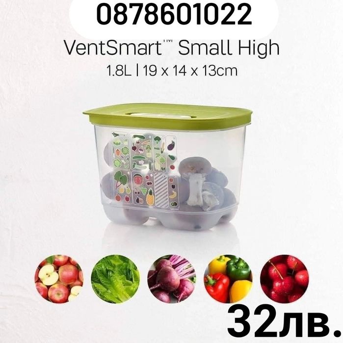 Tupperware съдове за дома. Херметически купи за дълго съхранение на хр