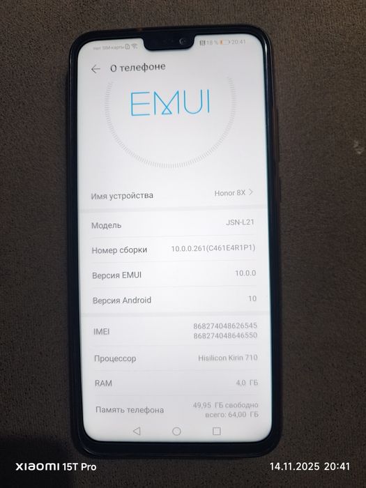 Продам смартфон Honor 8x
Бренд
Honor См